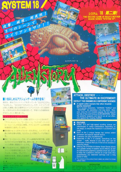  emulator