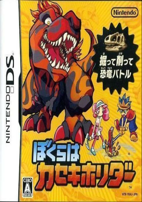  emulator