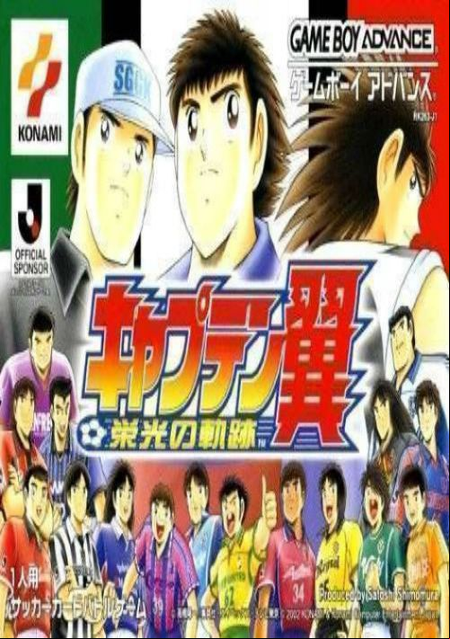  emulator