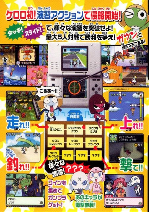  emulator