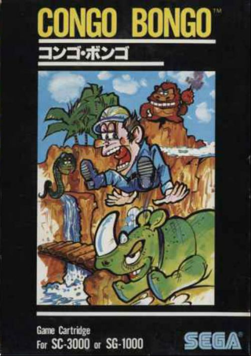  emulator