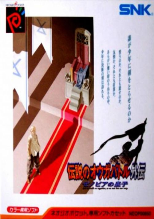 emulator