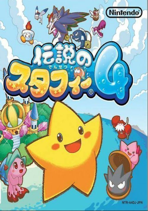  emulator