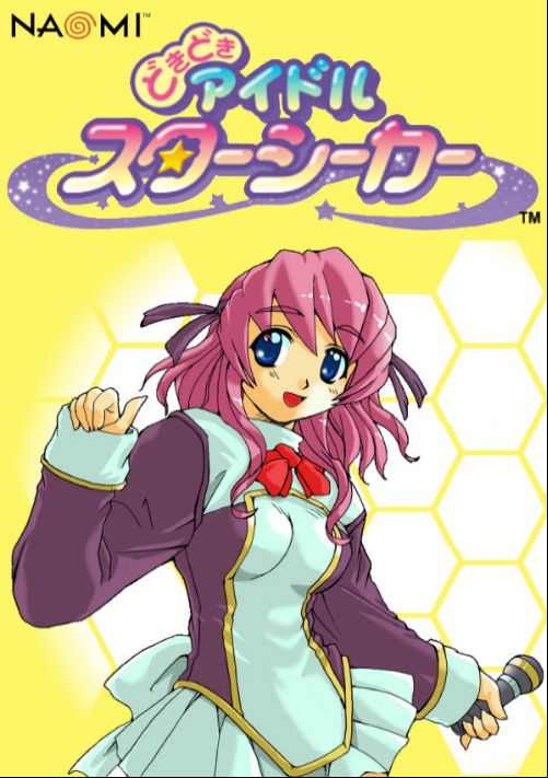  emulator