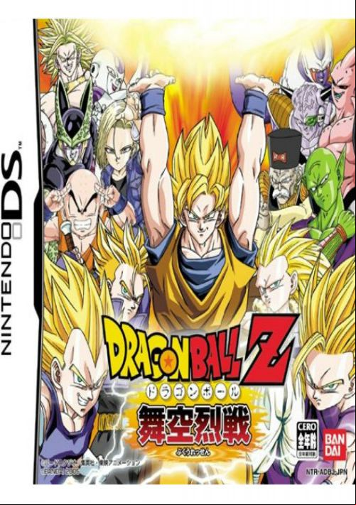  emulator