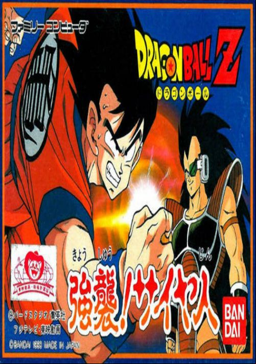  emulator