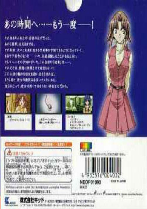  emulator