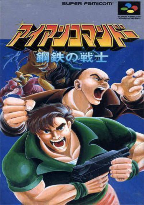  emulator