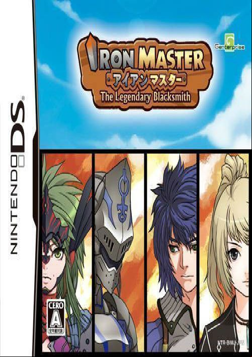  emulator