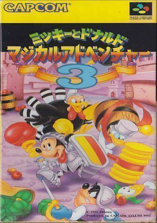  emulator