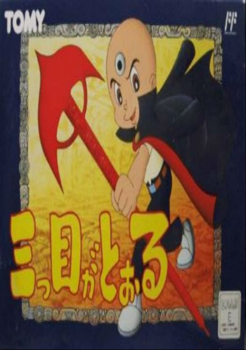  emulator