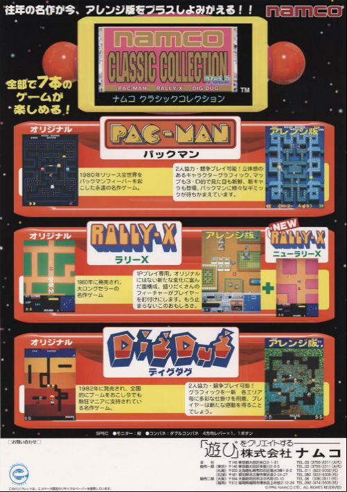  emulator
