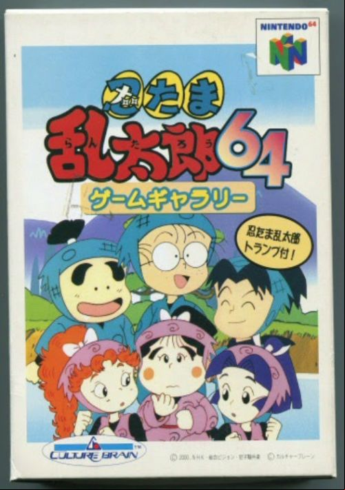  emulator