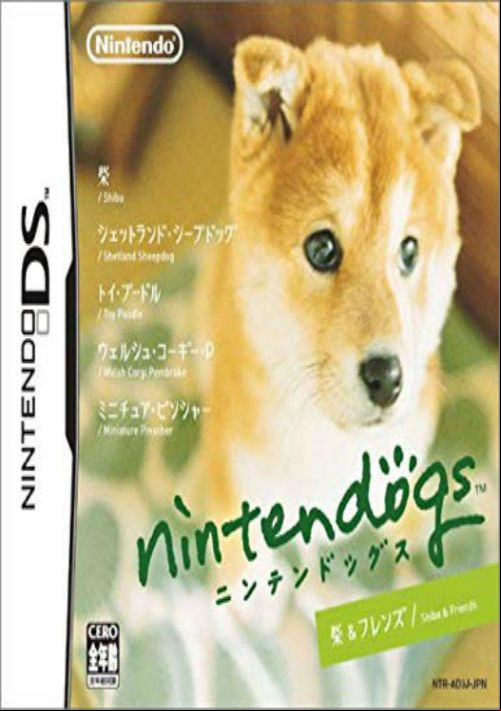  emulator