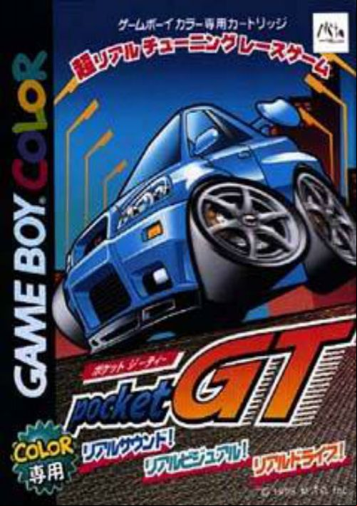  emulator