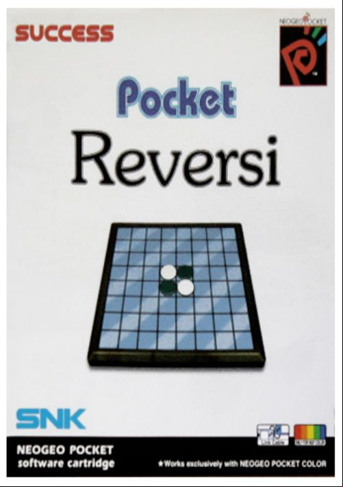  emulator