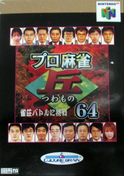  emulator