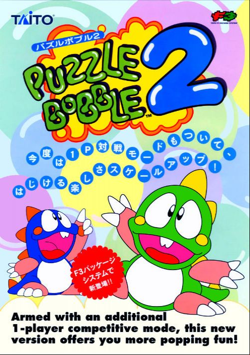  emulator
