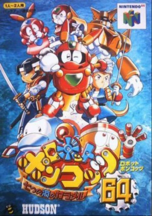  emulator