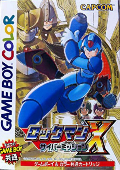 emulator