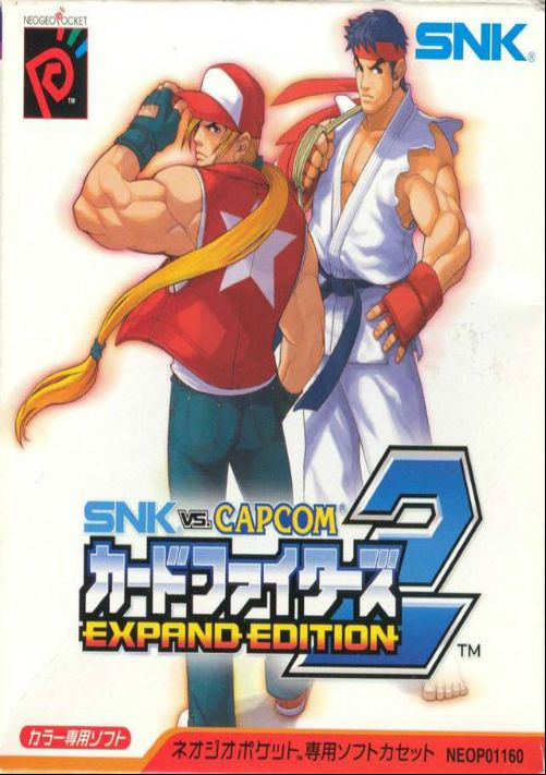  emulator