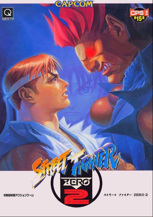  emulator