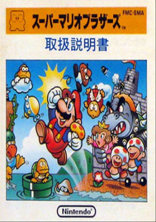  emulator