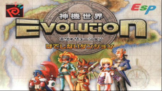 Evolution - Eternal Dungeons