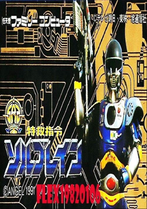  emulator