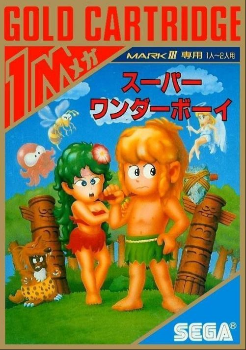  emulator