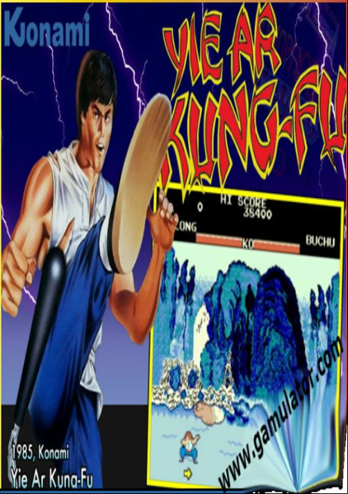  emulator